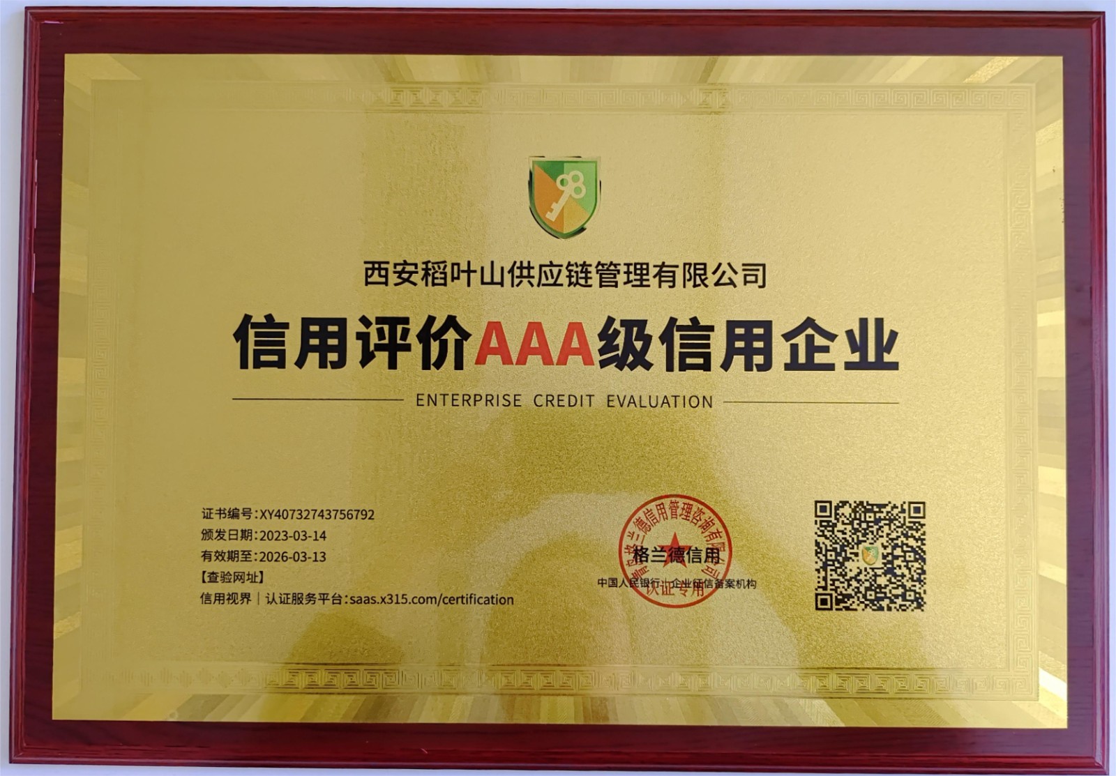 微信图片_20230322093657.jpg